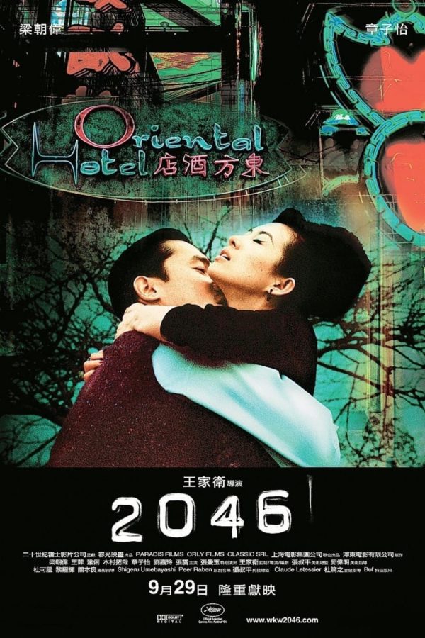 The contrived romances of 2046 could make one question if director Wong Kar-wai even knows what love is.